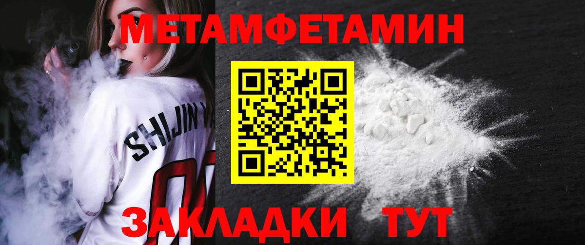 АМФ  Amphetamine 98%  Вход с VPN  Десногорск 