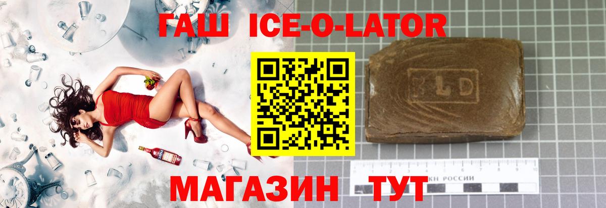 Гашиш Premium  Вход с VPN  Гашиш  Десногорск  ГАШ 40% ТГК 
