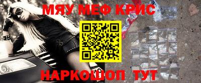 кокаин перу Малгобек
