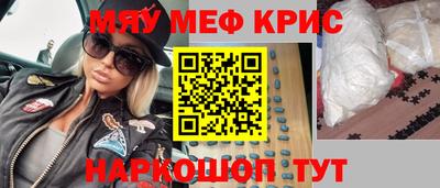 кокаин VHQ Мариинск