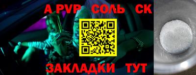 сатива Малоярославец