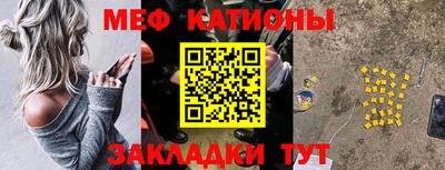 кокаин перу Малгобек