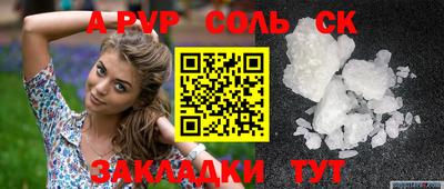 сатива Малоярославец