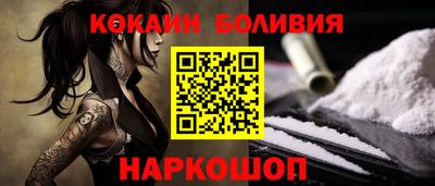 кокаин VHQ Мариинск