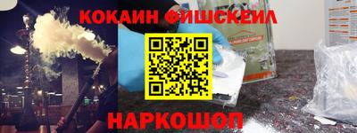 кокаин VHQ Мариинск