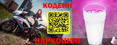 кокаин перу Малгобек