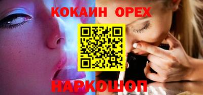 кокаин VHQ Мариинск