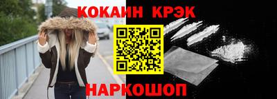 кокаин VHQ Мариинск
