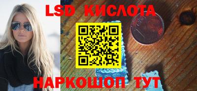 кокаин перу Малгобек