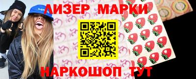 кокаин перу Малгобек