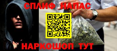 кокаин VHQ Мариинск