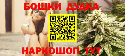 кокаин перу Малгобек