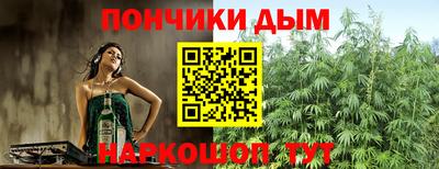 кокаин перу Малгобек