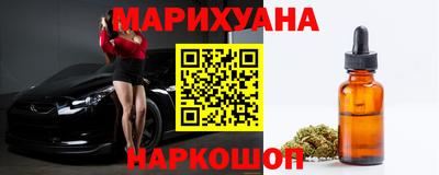 кокаин перу Малгобек