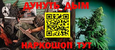 кокаин VHQ Мариинск