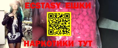 кокаин VHQ Мариинск