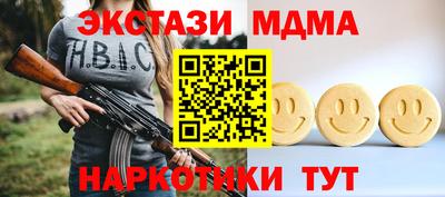кокаин VHQ Мариинск