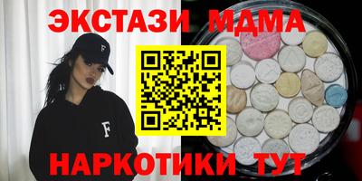 сатива Малоярославец