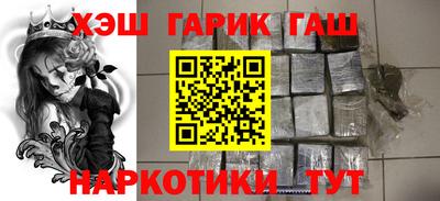 кокаин VHQ Мариинск
