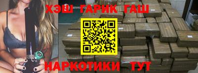 кокаин VHQ Мариинск