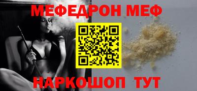 кокаин VHQ Мариинск