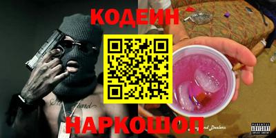 кокаин перу Малгобек