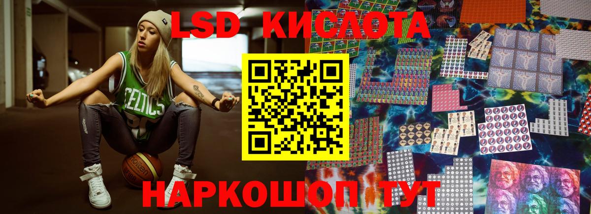 Десногорск  Лсд 25 экстази кислота  ЛСД экстази ecstasy  Вход с VPN 