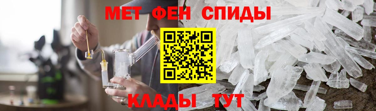 Десногорск  Метамфетамин витя  Вход с VPN  Метамфетамин витя 