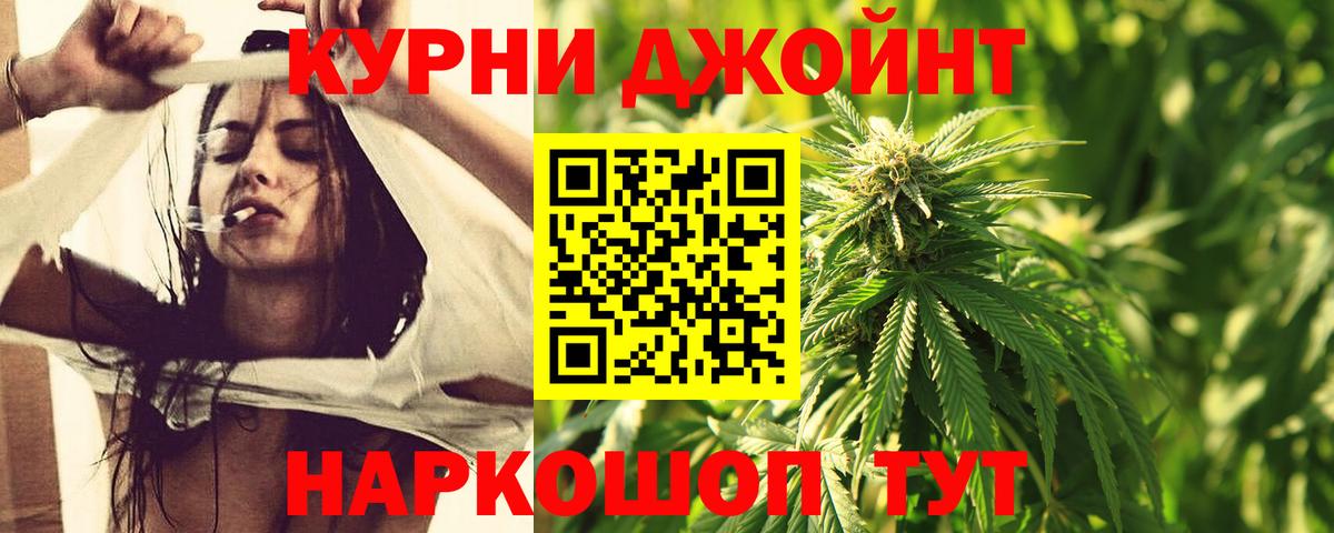 Конопля тримм Десногорск