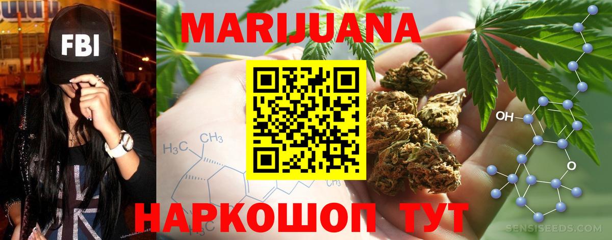 Бошки Шишки марихуана  Вход с VPN  Бошки Шишки ГИДРОПОН  Десногорск  Марихуана VHQ  Бошки Шишки THC 21% 